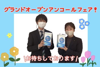 グランドオープンアンコールフェア☆彡